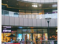 -宝龙城(杭州滨江店)