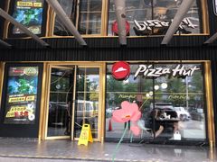 -必胜客(新辰里酒仙桥店)