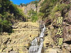 -广东大峡谷