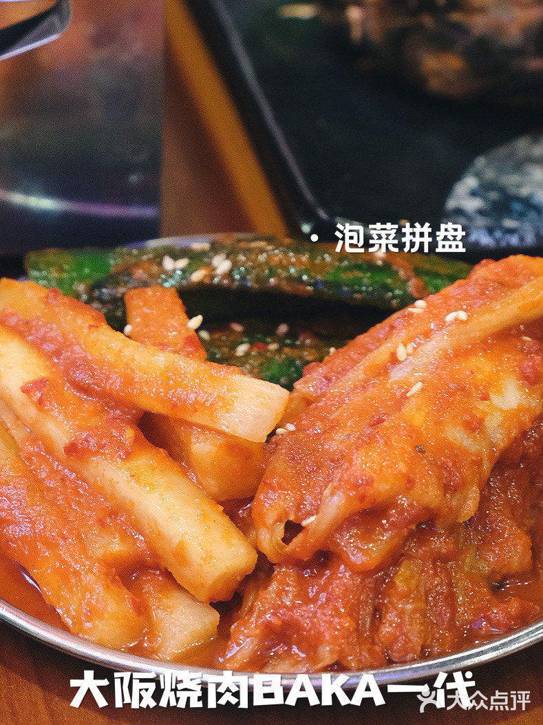手帐探店/隐于繁华闹市的日式烧肉，1:1还原大阪风味🏯🇯🇵