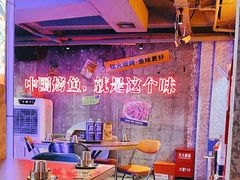 -令狐冲·炭烤活鱼(宝龙店)