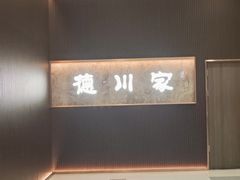 -凯德MALL太阳宫店-地下停车场