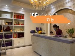 点击看大图 -香秀空间科技抗衰·美容中心