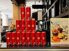 -北京前门建国饭店