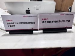 -上海玫瑰医疗美容医院