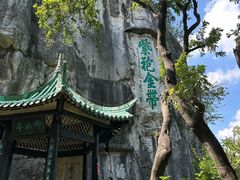 -桂林独秀峰王城景区
