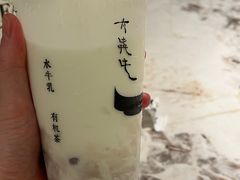 -太犇牛手作茶铺(江北虹悦城店)