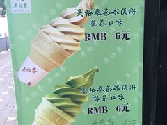 -吴裕泰茶庄(鼓楼店)
