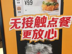 -麦当劳(四川北路店)