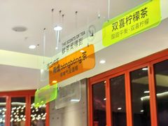 -喧闹·东方大气茶(鹅岭二厂店)