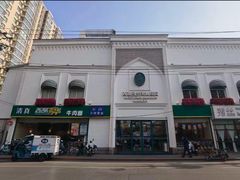 -西部马华清真食府·丝路菜(大钟寺店)