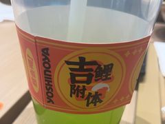 -吉野家(中关村3店)