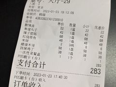 -新302餐厅(国家新闻出版广电总局)