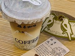 -鹊茶咖啡•新中式(深圳首店)