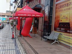 -粤海大药房(粤海广场店)