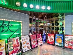 -叹茶靓点·粤式餐厅·全天茶市(石井万民广场店)