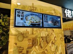-佬肥猫(周浦万达店)