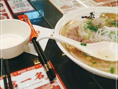 -一肴·牛肉粿条(深圳湾睿印店)