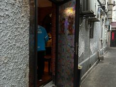 -永兴餐厅(复兴中路店)