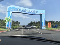 -养马岛旅游度假区