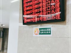 -中国农业银行(上海翔殷支行)