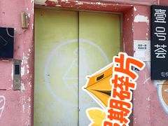 -沸奇公园·情景团建·年会露营烧烤轰趴生日(科技园店)