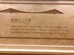 -武汉长江大桥