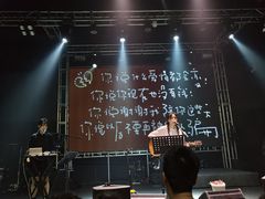 -Vox Livehouse(长沙店)