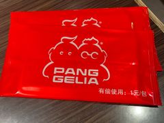 -胖哥俩肉蟹煲(重庆观音桥大融城店)