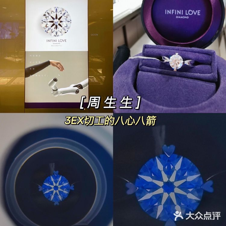 1122会员独利日｜逛买银座商城全攻略‼️