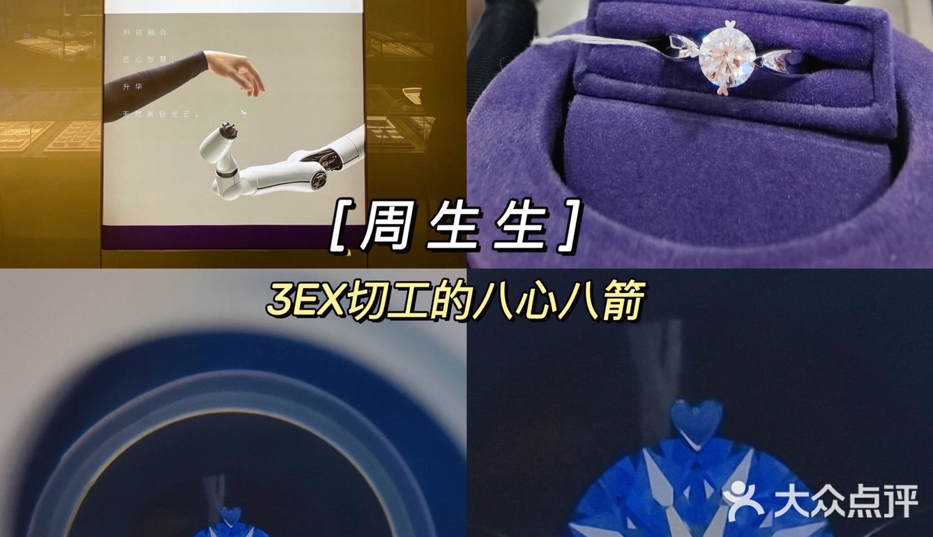 1122会员独利日｜逛买银座商城全攻略‼️