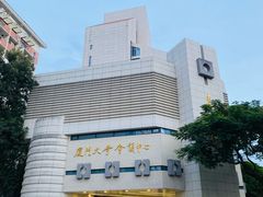 -厦门大学(思明校区)