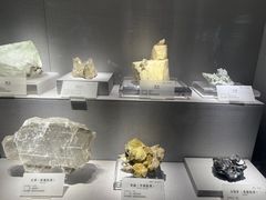 -湖南省地质博物馆