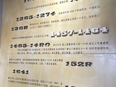 -肇庆古城墙