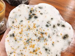 -矮人松糕(小南店)