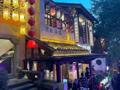 -重庆十八梯传统风貌区