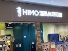 -海马体照相馆(佛山岭南站店)