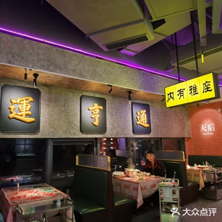 我们每个人都喝了两三碗汤才让小哥哥烫的菜