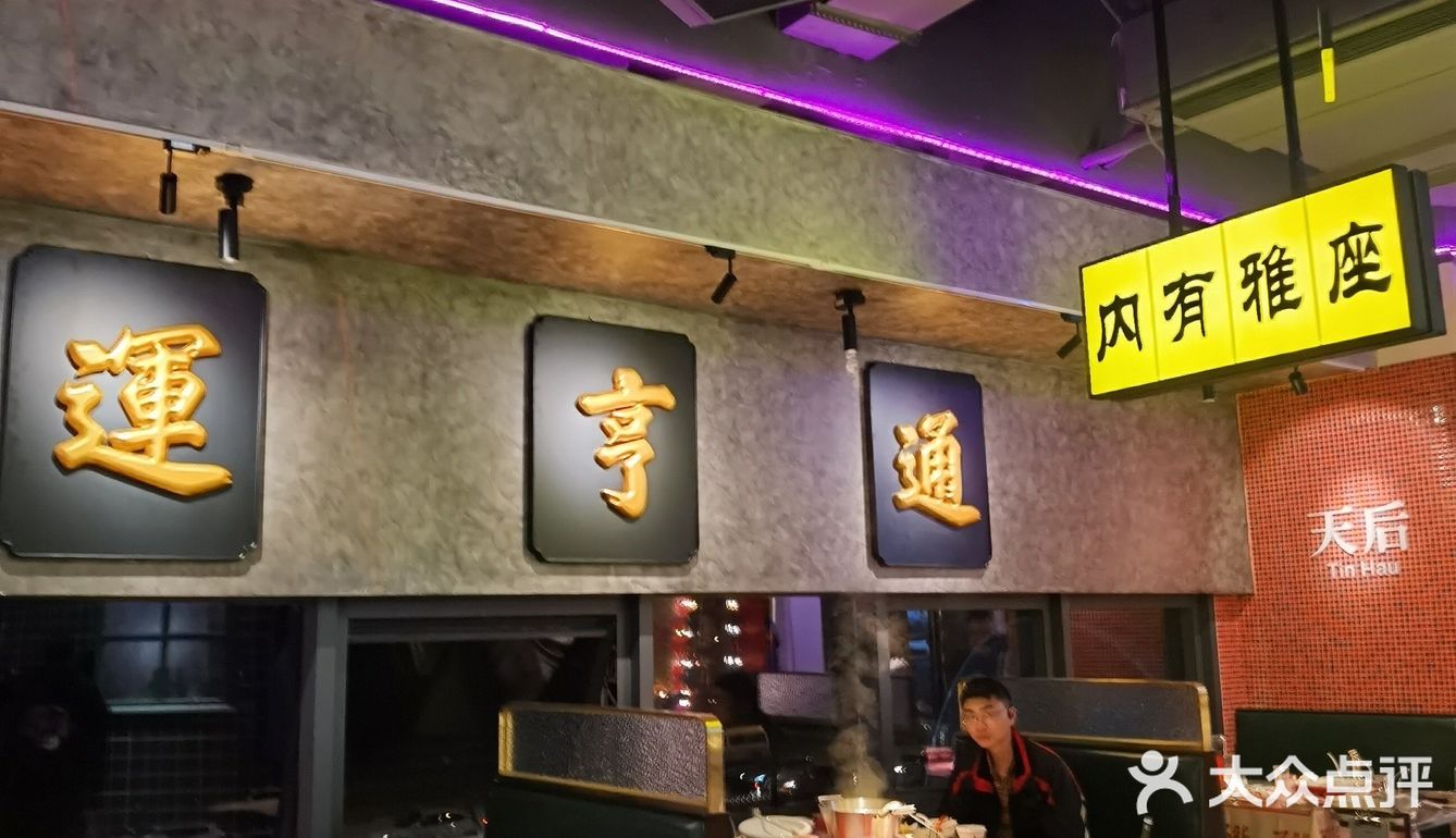 我们每个人都喝了两三碗汤才让小哥哥烫的菜