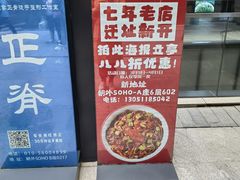 -西粉堂新疆米粉(朝外店)