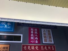 门面-食大利香港茶餐厅(南亚风情第一城店)