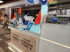 -煲珠公·老红糖珍珠奶茶(长宁龙之梦店)