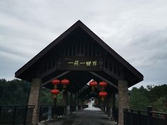 -保利石象湖景区