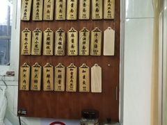 -万寿斋(山阴路店)