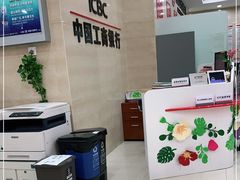 -中国工商银行(联洋支行)