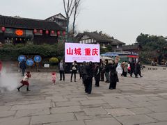 -磁器口古镇