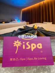 -iSpa