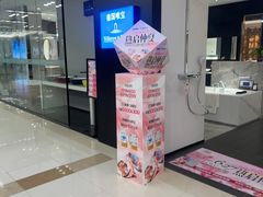 -红星美凯龙(东北全球家居1号店)