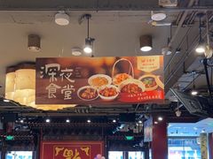 -金鼎轩(方庄天坛店)