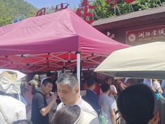 -周洛大峡谷